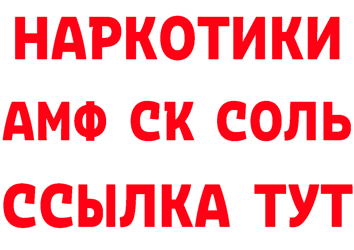 Как найти закладки? дарк нет телеграм Карачев