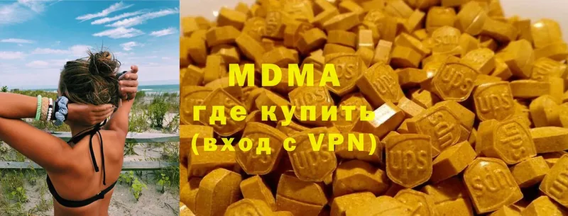 где продают наркотики  Карачев  MDMA VHQ 